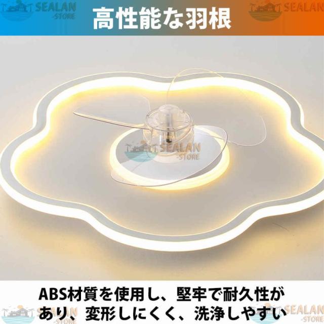 シーリングファンライト LED ファン付き照明 6畳 8畳 10畳 12畳 14畳 調光調色 APP対応 6段調節 静音 軽量 扇風機 省エネ シーリングファン 明るい おしゃれ