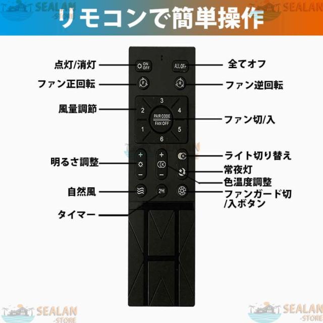 シーリングファンライト LED ファン付き照明 6畳 8畳 10畳 12畳 14畳 調光調色 APP対応 6段調節 静音 軽量 扇風機 省エネ シーリングファン 明るい おしゃれ