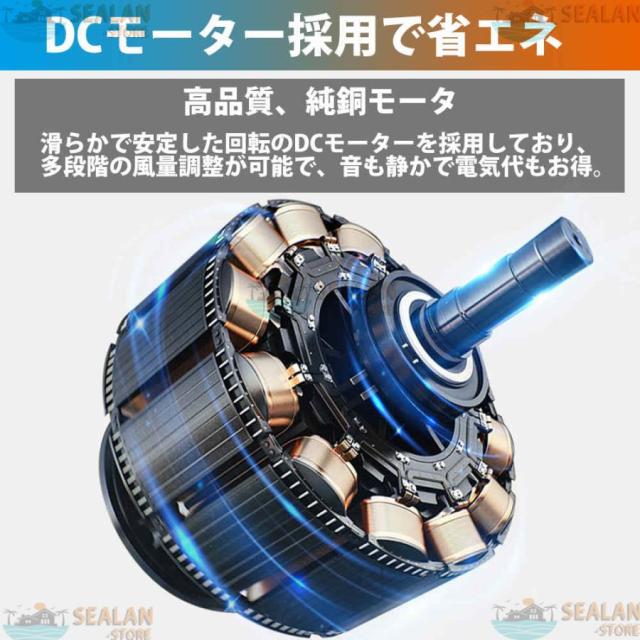 シーリングファンライト LED ファン付き照明 6畳 8畳 10畳 12畳 14畳 調光調色 APP対応 6段調節 静音 軽量 扇風機 省エネ シーリングファン 明るい おしゃれ