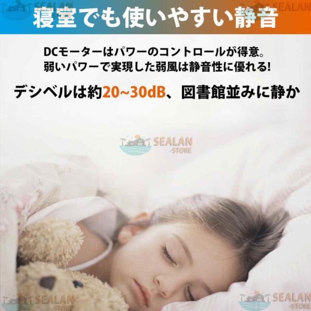 シーリングファンライト LED ファン付き照明 6畳 8畳 10畳 12畳 14畳 調光調色 APP対応 6段調節 静音 軽量 扇風機 省エネ シーリングファン 明るい おしゃれ