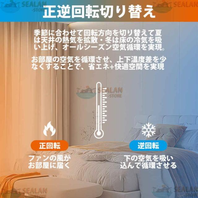 シーリングファンライト LED ファン付き照明 6畳 8畳 10畳 12畳 14畳 調光調色 APP対応 6段調節 静音 軽量 扇風機 省エネ シーリングファン 明るい おしゃれ