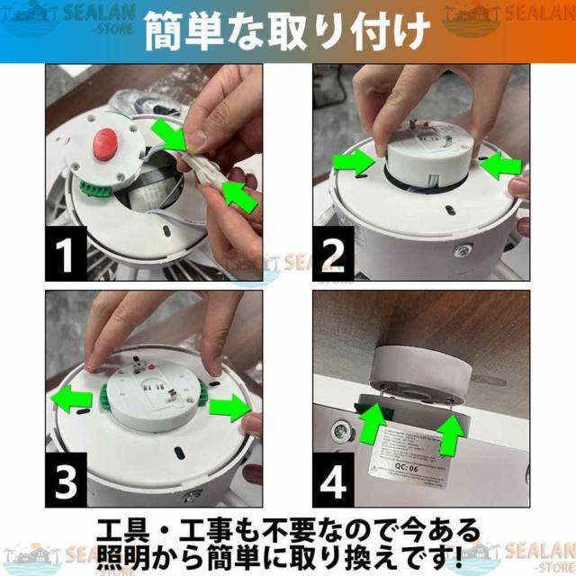 シーリングファンライト LED ファン付き照明 6畳 8畳 10畳 12畳 14畳 調光調色 APP対応 6段調節 静音 軽量 扇風機 省エネ シーリングファン 明るい おしゃれ