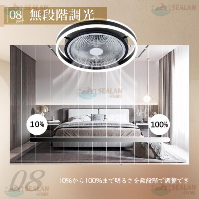 シーリングファンライト LED 音楽 ファン付き照明 Bluetooth 6畳 8畳 10畳12畳 調光調色 APP対応 6段調節 静音 軽量 扇風機 省エネ シーリングファン