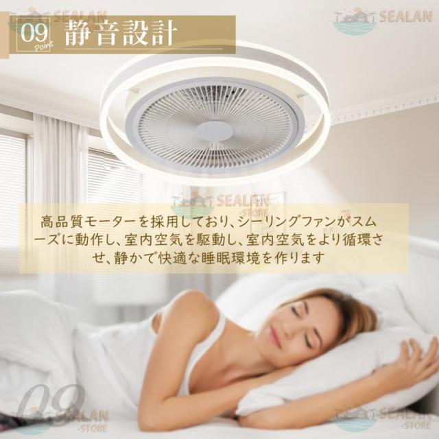 大好評☆ シーリングファン シーリングファンライト led 6畳 8畳[qeks シーリングファンライト LED 音楽 ファン付き照明 Bluetooth 6畳