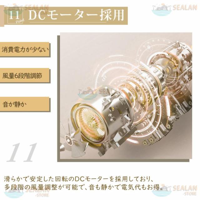 シーリングファンライト LED 音楽 ファン付き照明 Bluetooth 6畳 8畳 10畳12畳 調光調色 APP対応 6段調節 静音 軽量 扇風機 省エネ シーリングファン