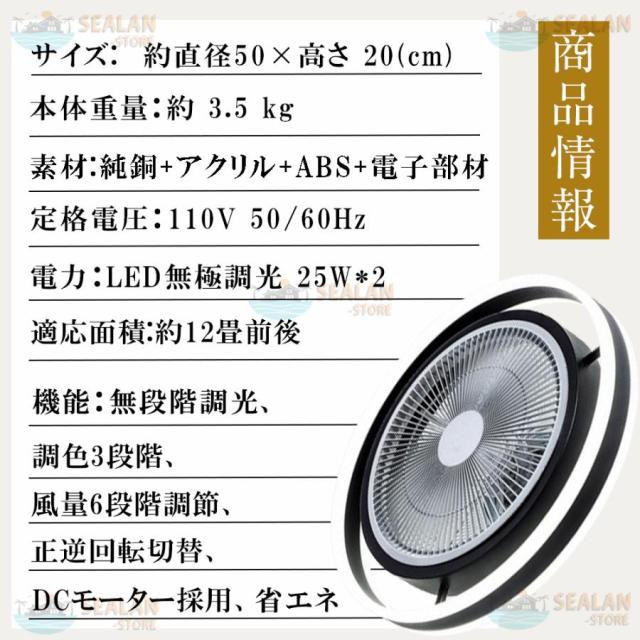 大好評☆ シーリングファン シーリングファンライト led 6畳 8畳[qeks シーリングファンライト LED 音楽 ファン付き照明 Bluetooth 6畳