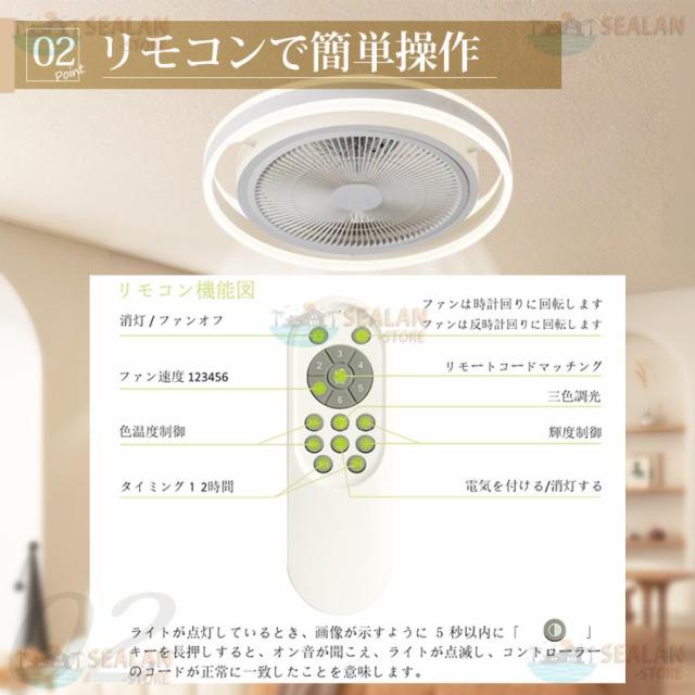 シーリングファンライト LED 音楽 ファン付き照明 Bluetooth 6畳