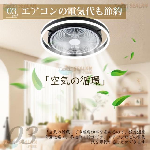 シーリングファンライト LED 音楽 ファン付き照明 Bluetooth 6畳