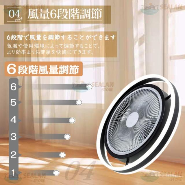ファン付きシーリングライト 北欧 扇風機付き 無段階調 楽天市場】【2年保証】【人気商品】シーリングファンライト led