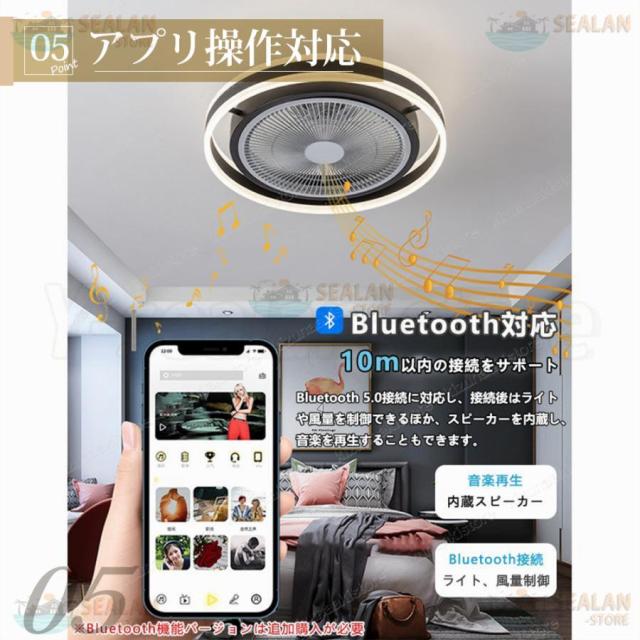 シーリングファンライト LED 音楽 ファン付き照明 Bluetooth 6畳 8畳 10畳12畳 調光調色 APP対応 6段調節 静音 軽量 扇風機 省エネ シーリングファン