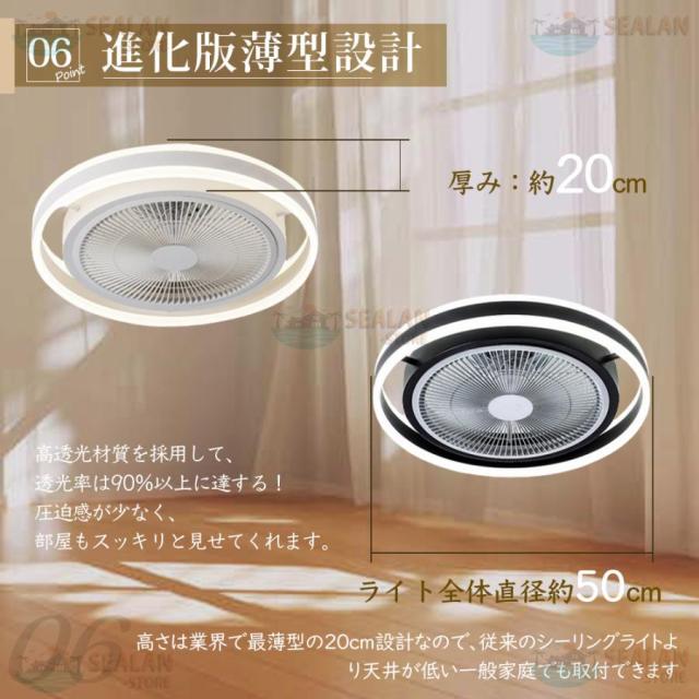 シーリングファンライト LED 音楽 ファン付き照明 Bluetooth 6畳