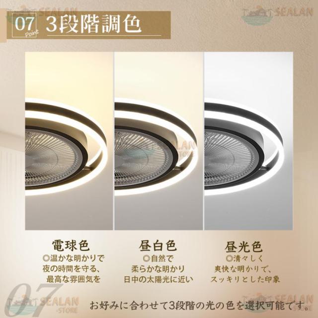シーリングファンライト LED 音楽 ファン付き照明 Bluetooth 6畳 8畳 10畳12畳 調光調色 APP対応 6段調節 静音 軽量 扇風機 省エネ シーリングファン