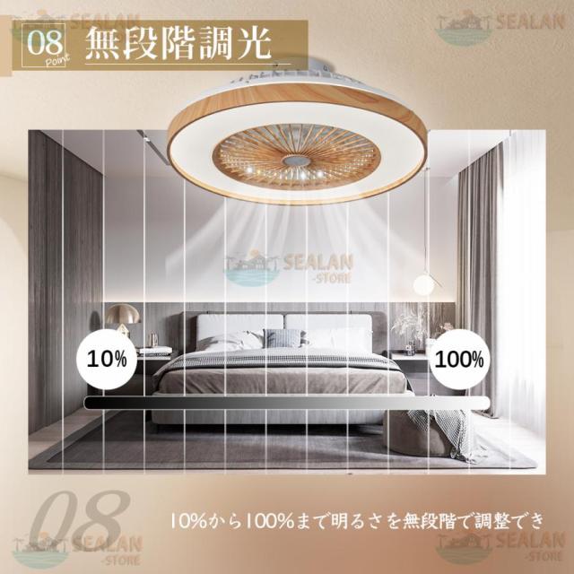 シーリングファンライト LED ファン付き照明 6畳 8畳 10畳 12畳 調光調色 APP対応 6段調節 静音 軽量 扇風機 省エネ シーリングファン 明るい おしゃれ 木目調
