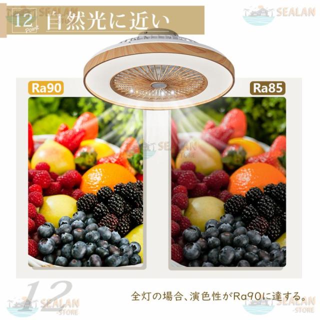 シーリングファンライト LED ファン付き照明 6畳 8畳 10畳 12畳 調光調色 APP対応 6段調節 静音 軽量 扇風機 省エネ シーリングファン 明るい おしゃれ 木目調