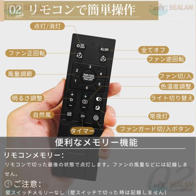 シーリングファンライト LED ファン付き照明 6畳 8畳 10畳 12畳 調光調色 APP対応 6段調節 静音 軽量 扇風機 省エネ シーリングファン 明るい おしゃれ 木目調