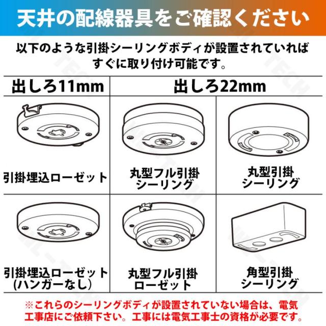 シーリングファンライト LED 扇風機 調光調色 天井照明 おしゃれ 北欧 シーリングライト 6畳 8畳 10畳 12畳 薄型 風量調節 静音 シーリングファン 天然木