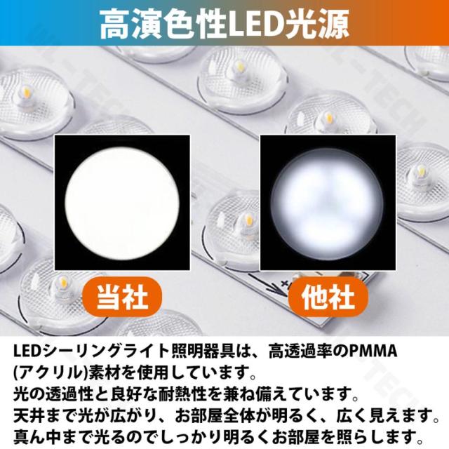 シーリングファンライト LED 扇風機 調光調色 天井照明 おしゃれ 北欧 シーリングライト 6畳 8畳 10畳 12畳 薄型 風量調節 静音 シーリングファン 天然木