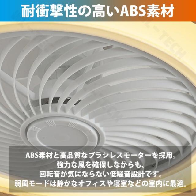 シーリングファンライト LED 扇風機 調光調色 天井照明 おしゃれ 北欧 シーリングライト 6畳 8畳 10畳 12畳 薄型 風量調節 静音 シーリングファン 天然木