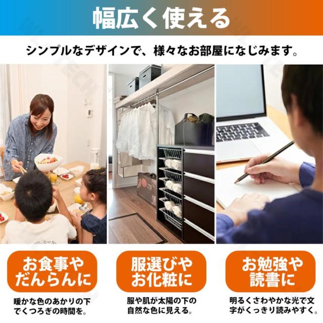 シーリングファンライト LED 扇風機 調光調色 天井照明 おしゃれ 北欧 シーリングライト 6畳 8畳 10畳 12畳 薄型 風量調節 静音 シーリングファン 天然木