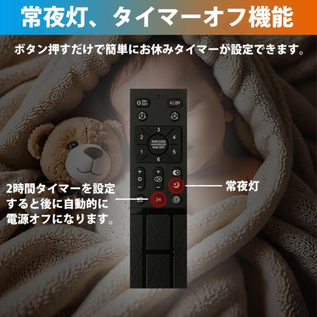 シーリングファンライト LED 扇風機 調光調色 天井照明 おしゃれ 北欧 シーリングライト 6畳 8畳 10畳 12畳 薄型 風量調節 静音 シーリングファン 天然木