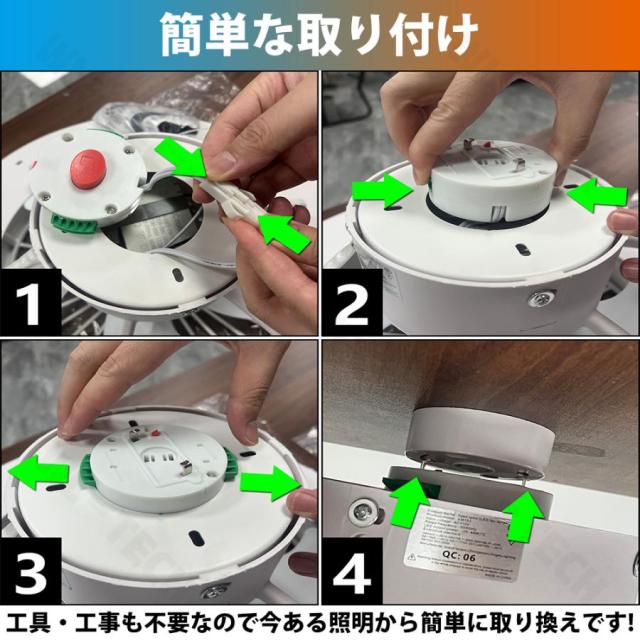 シーリングファンライト LED 扇風機 調光調色 天井照明 おしゃれ 北欧 シーリングライト 6畳 8畳 10畳 12畳 薄型 風量調節 静音 シーリングファン 天然木