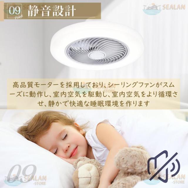 シーリングファンライト led 調光調色 ファン付き照明 8畳 10畳 12畳 シーリングファン シーリングライト おしゃれ 北欧 軽量 風量調節 静音 照明器具 天井照明