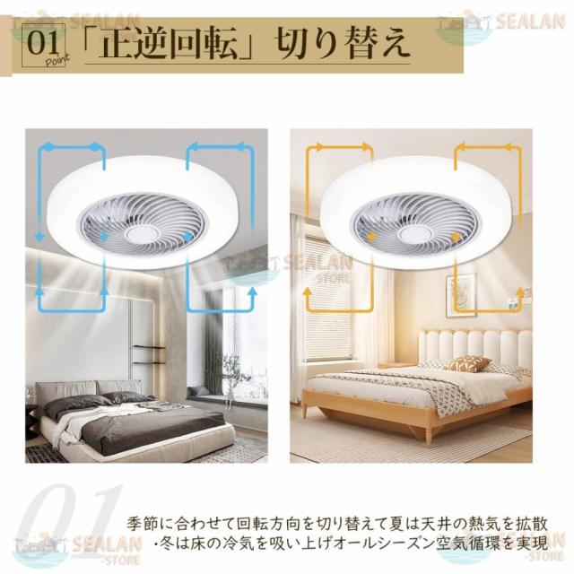 シーリングファンライト led 調光調色 ファン付き照明 8畳 10畳 12畳 シーリングファン シーリングライト おしゃれ 北欧 軽量 風量調節 静音 照明器具 天井照明