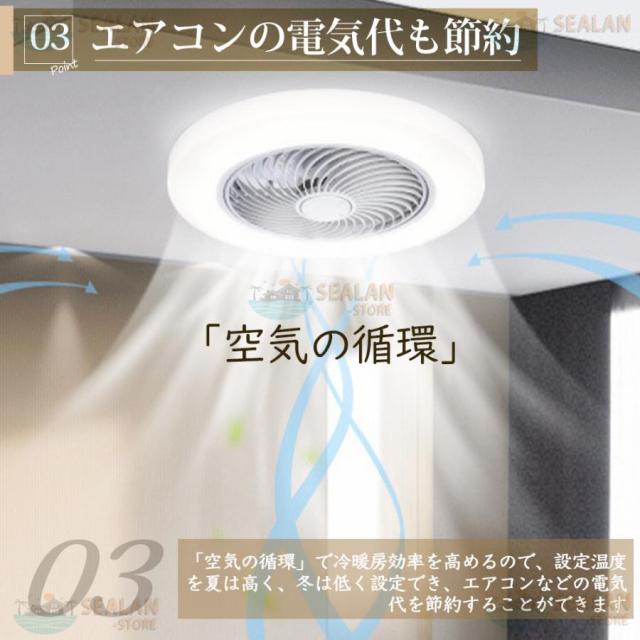 シーリングファンライト led 調光調色 ファン付き照明 8畳 10畳 12畳 シーリングファン シーリングライト おしゃれ 北欧 軽量 風量調節 静音 照明器具 天井照明