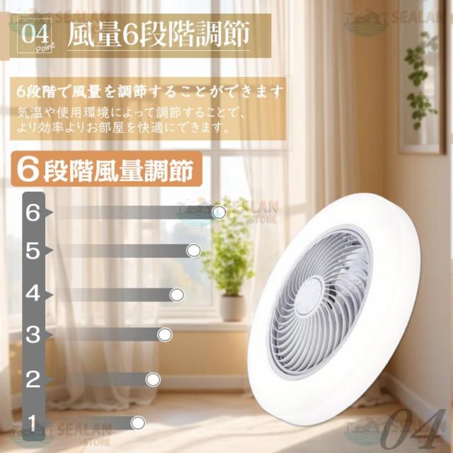 シーリングファンライト led 調光調色 ファン付き照明 8畳 10畳 12畳 シーリングファン シーリングライト おしゃれ 北欧 軽量 風量調節 静音 照明器具 天井照明