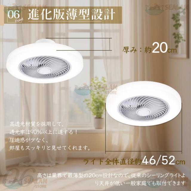 シーリングファンライト led 調光調色 ファン付き照明 8畳 10畳 12畳 シーリングファン シーリングライト おしゃれ 北欧 軽量 風量調節 静音 照明器具 天井照明