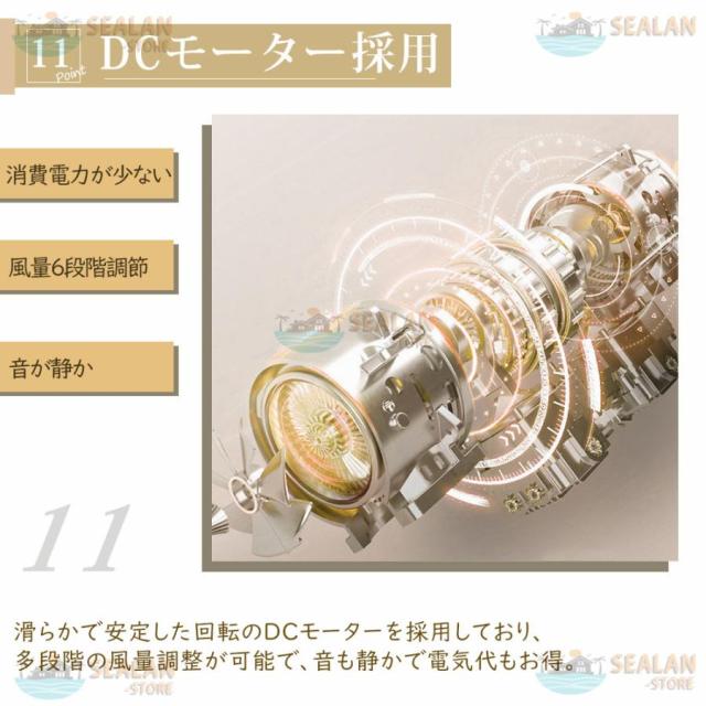 シーリングファンライト シーリングファン 6畳 12畳 調光調色 ファン付き照明 風量調節 静音 リモコン付き 照明器具 天井照明 高輝度 省エネ 常夜灯モード 2025