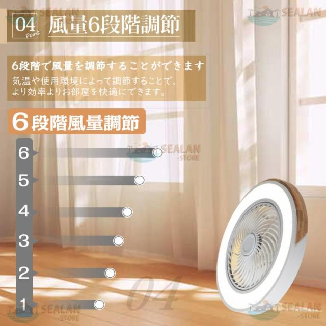 シーリングファンライト シーリングファン 6畳 12畳 調光調色 ファン付き照明 風量調節 静音 リモコン付き 照明器具 天井照明 高輝度 省エネ 常夜灯モード 2025