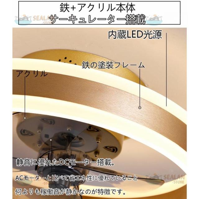シーリングファンライト led 音楽 12畳 Bluetooth ファン付き照明 シーリングファン 調光調色 アプリ対応 ファン付きライト 照明器具 扇風機
