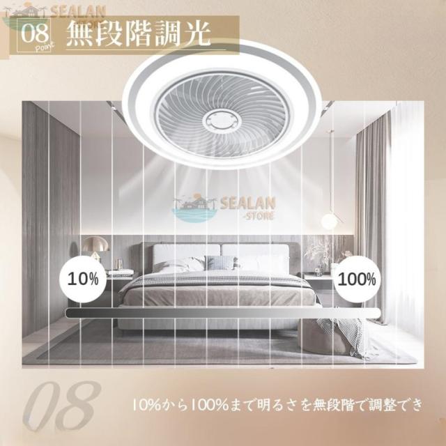 シーリングファンライト led シーリングファン 10畳 Bluetooth 調光調色 ファン付き照明 ファン付きライト 照明器具 扇風機 サーキュレーター ファン 軽量