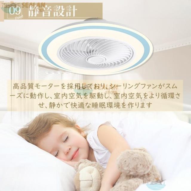 シーリングファンライト led シーリングファン 10畳 Bluetooth 調光調色 ファン付き照明 ファン付きライト 照明器具 扇風機 サーキュレーター ファン 軽量