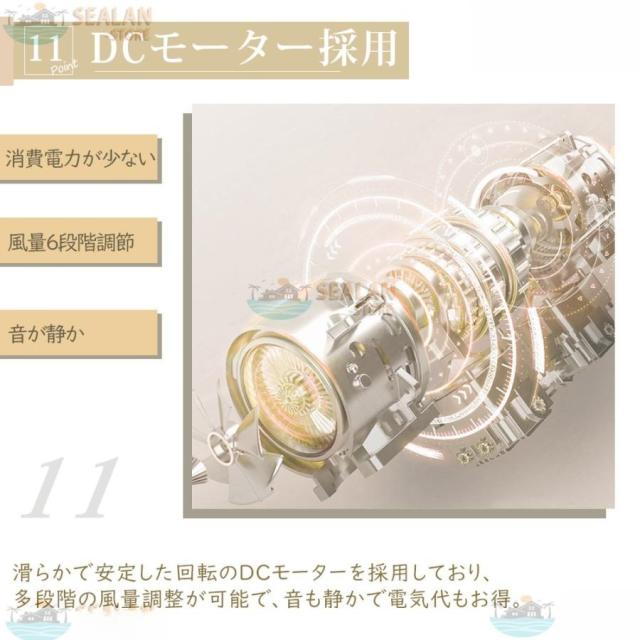 シーリングファンライト led シーリングファン 10畳 Bluetooth 調光調色 ファン付き照明 ファン付きライト 照明器具 扇風機 サーキュレーター ファン 軽量