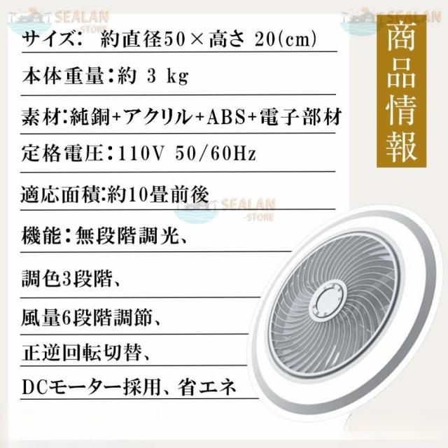 シーリングファンライト led シーリングファン 10畳 Bluetooth 調光調色 ファン付き照明 ファン付きライト 照明器具 扇風機 サーキュレーター ファン 軽量