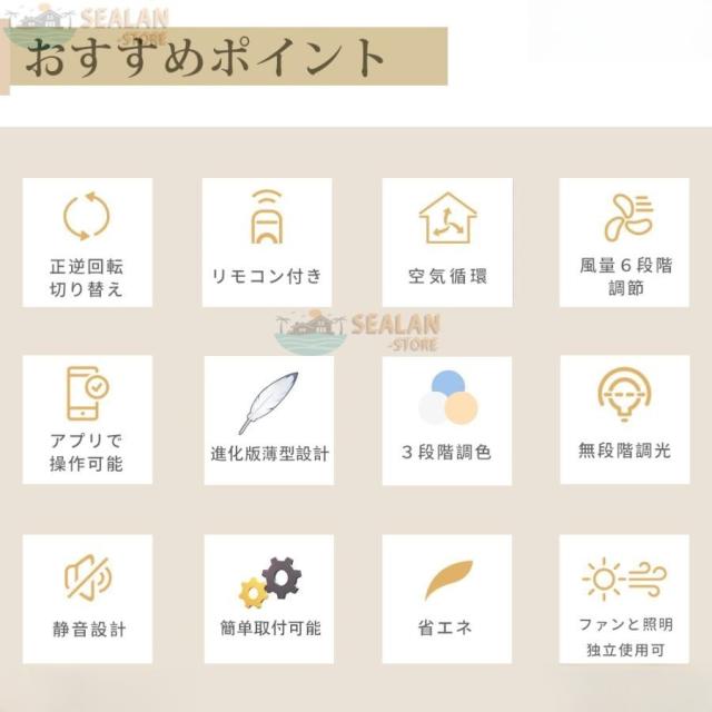 シーリングファンライト led シーリングファン 10畳 Bluetooth 調光調色 ファン付き照明 ファン付きライト 照明器具 扇風機 サーキュレーター ファン 軽量