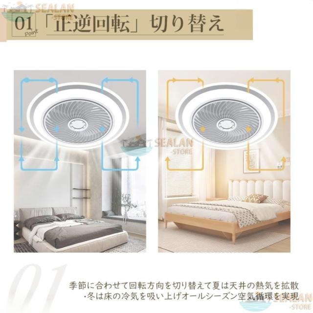シーリングファンライト led シーリングファン 10畳 Bluetooth 調光調色 ファン付き照明 ファン付きライト 照明器具 扇風機 サーキュレーター ファン 軽量