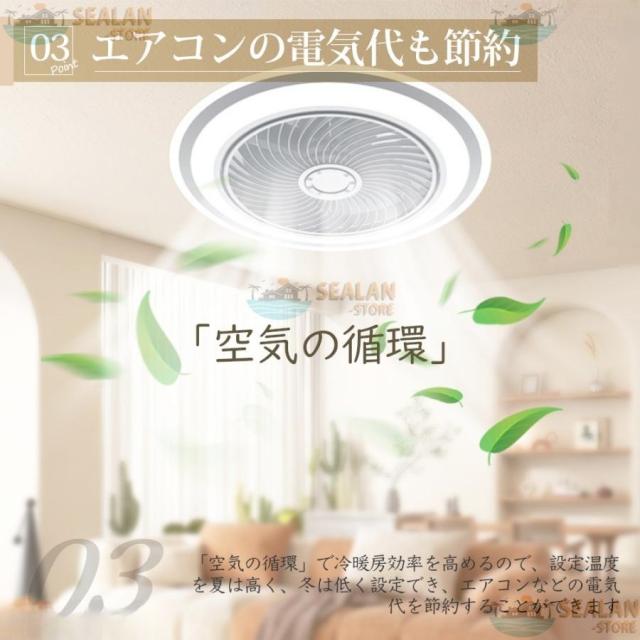 シーリングファンライト led シーリングファン 10畳 Bluetooth 調光調色 ファン付き照明 ファン付きライト 照明器具 扇風機 サーキュレーター ファン 軽量
