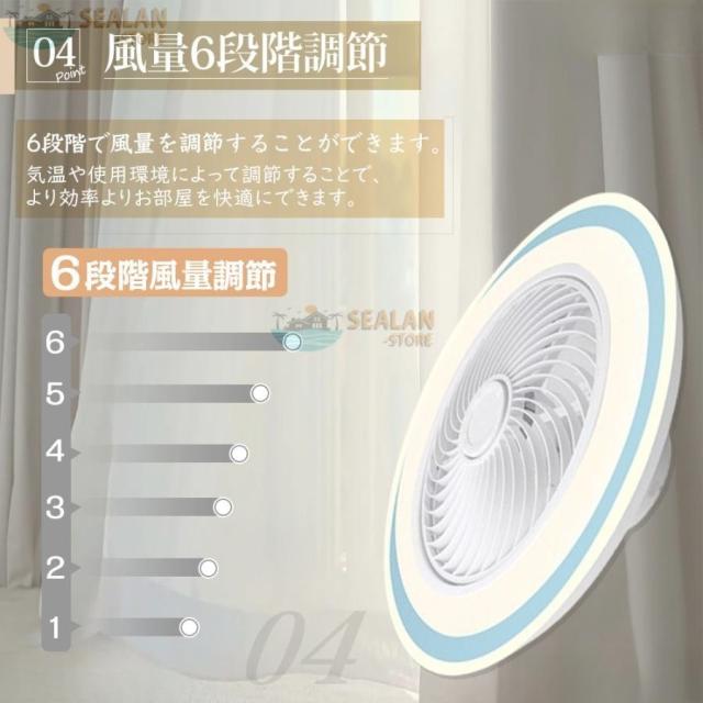 シーリングファンライト led シーリングファン 10畳 Bluetooth 調光調色 ファン付き照明 ファン付きライト 照明器具 扇風機 サーキュレーター ファン 軽量