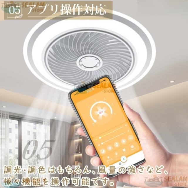 シーリングファンライト led シーリングファン 10畳 Bluetooth 調光調色 ファン付き照明 ファン付きライト 照明器具 扇風機 サーキュレーター ファン 軽量