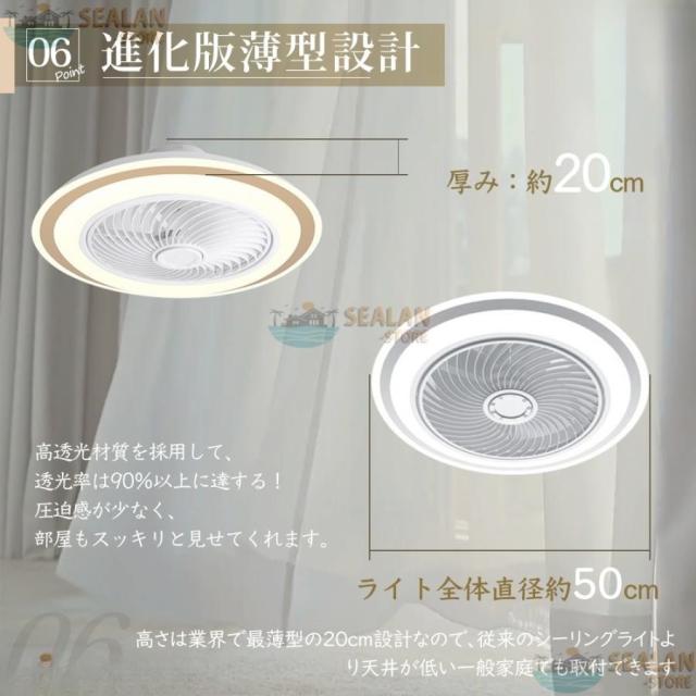 シーリングファンライト led シーリングファン 10畳 Bluetooth 調光調色 ファン付き照明 ファン付きライト 照明器具 扇風機 サーキュレーター ファン 軽量