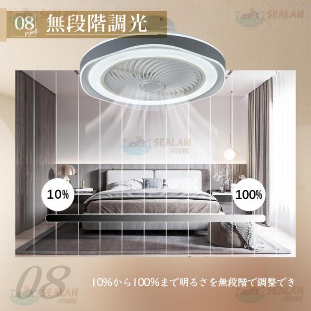 シーリングファンライト LED ファン付き照明 6畳 8畳 10畳 調光調色