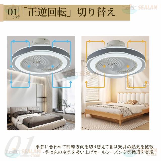 シーリングファンライト LED ファン付き照明 6畳 8畳 10畳 調光調色 APP対応 6段調節 静音 軽量 扇風機 省エネ シーリングファン サーキュレーター 天井照明
