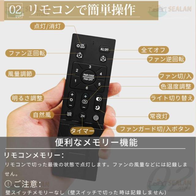 シーリングファンライト LED ファン付き照明 6畳 8畳 10畳 調光調色 APP対応 6段調節 静音 軽量 扇風機 省エネ シーリングファン サーキュレーター 天井照明