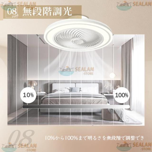 シーリングファンライト 6畳 8畳 10畳 12畳 LED 調光調色 扇風機 照明器具 天井照明 ファン付き照明 風量調節 リモコン付 軽量 薄型 シーリングファン 2025