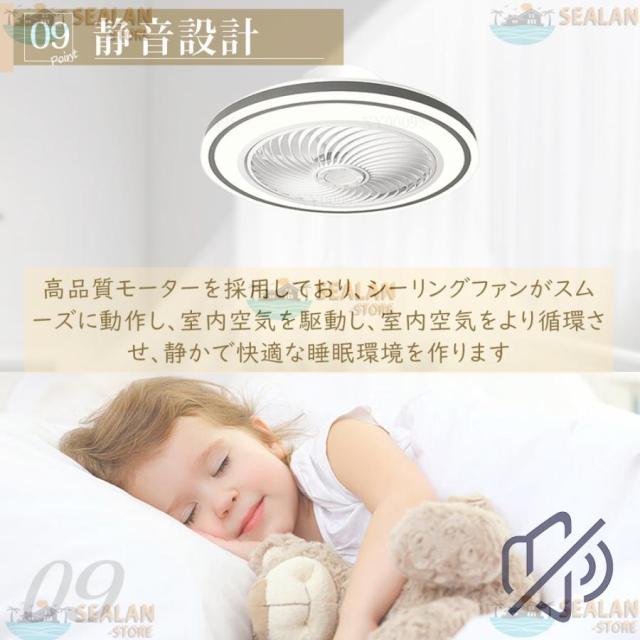 シーリングファンライト 6畳 8畳 10畳 12畳 LED 調光調色 扇風機 照明器具 天井照明 ファン付き照明 風量調節 リモコン付 軽量 薄型 シーリングファン 2025
