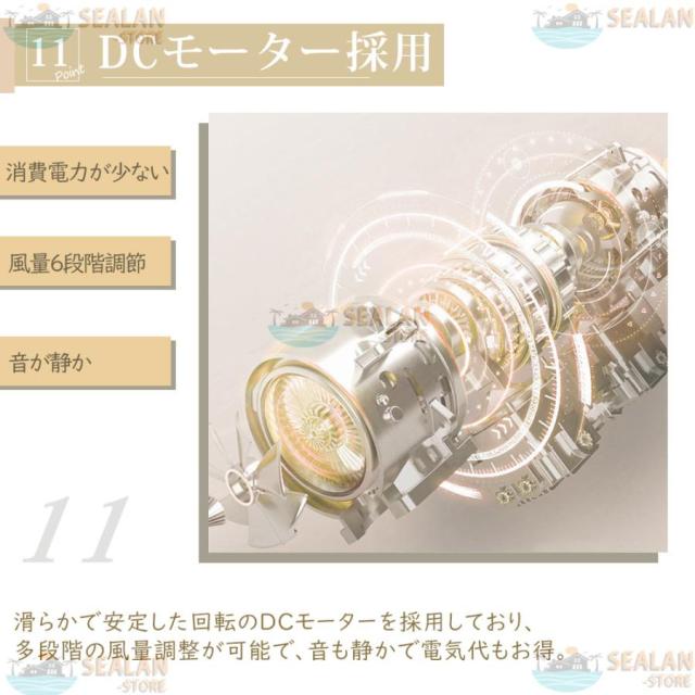 シーリングファンライト 6畳 8畳 10畳 12畳 LED 調光調色 扇風機 照明器具 天井照明 ファン付き照明 風量調節 リモコン付 軽量 薄型 シーリングファン 2025