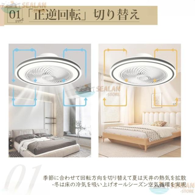 シーリングファンライト 6畳 8畳 10畳 12畳 LED 調光調色 扇風機 照明器具 天井照明 ファン付き照明 風量調節 リモコン付 軽量 薄型 シーリングファン 2025